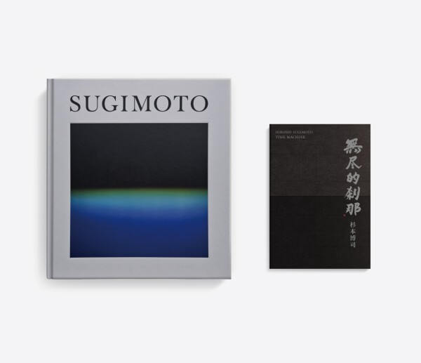 Hiroshi Sugimoto: Time Machine》 | UCCA尤伦斯当代艺术中心