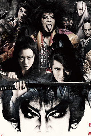 X-LIVE Presents: Geki×Cine | UCCA Center for Contemporary Art